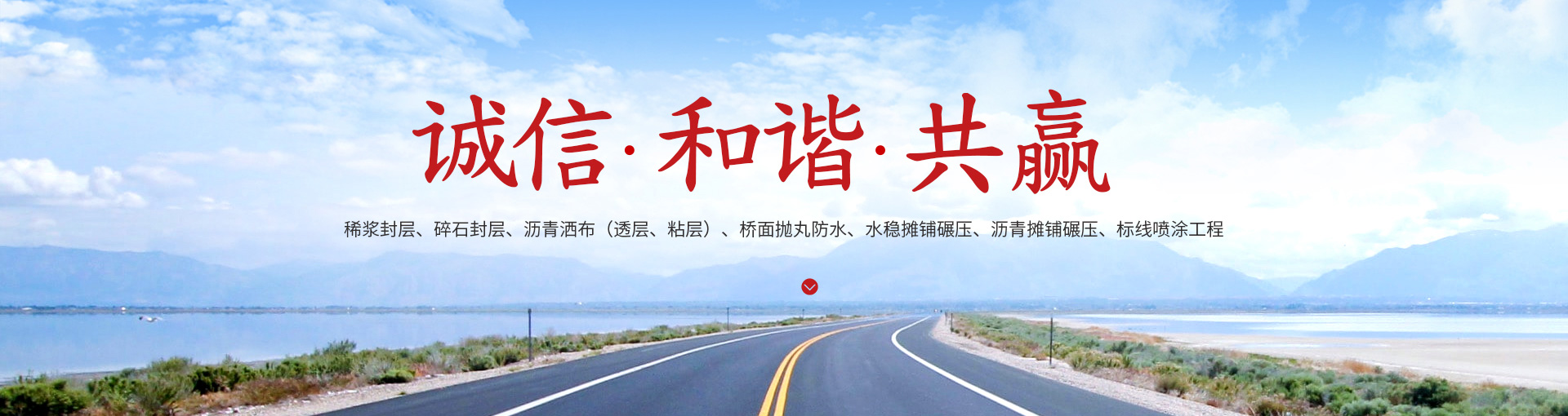 安陽亨通路業国产一区日韩二区欧美三区-国产精品视频一区二区三区四蜜臂-区美一本二本三区-国产1区2区在线观看